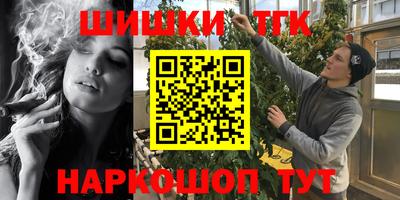 марки nbome Будённовск