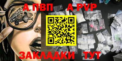 винт Бузулук