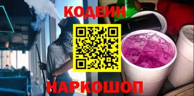 марки nbome Будённовск