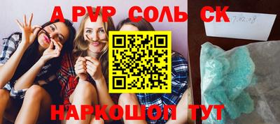 винт Бузулук
