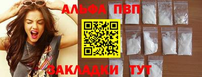 винт Бузулук