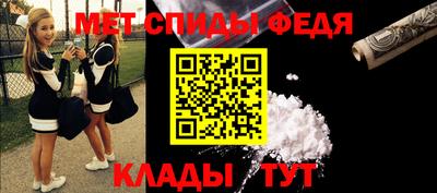 альфа пвп VHQ Бугуруслан