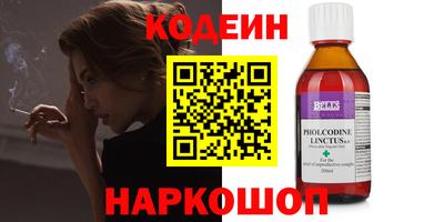 винт Бузулук