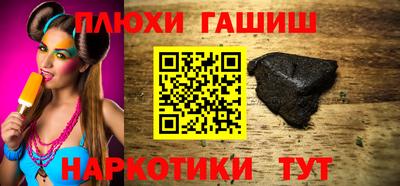 марки nbome Будённовск