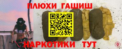 марки nbome Будённовск