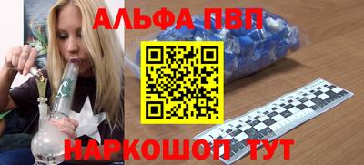 винт Бузулук