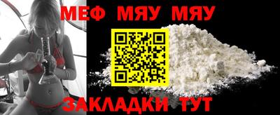 альфа пвп VHQ Бугуруслан