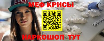 альфа пвп VHQ Бугуруслан