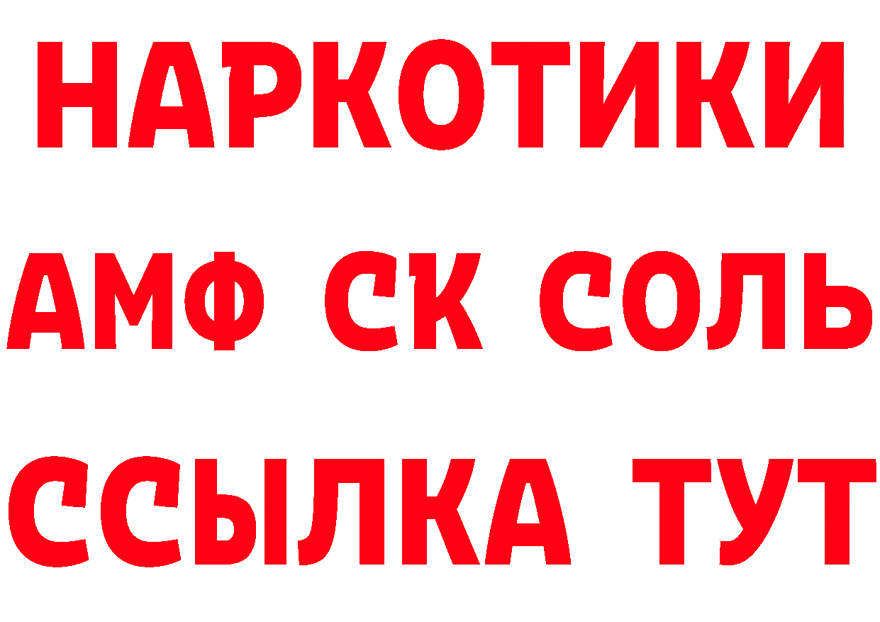 Купить закладку дарк нет формула Ковров