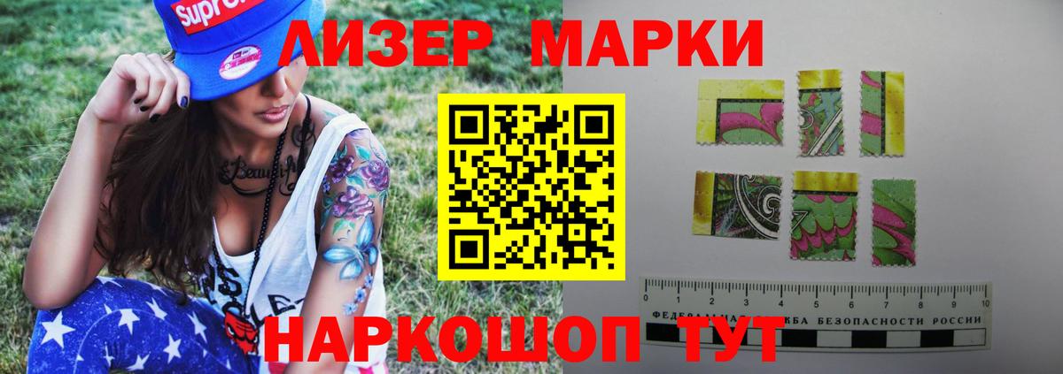 Лсд 25 экстази ecstasy  Вход с VPN  Ковров 
