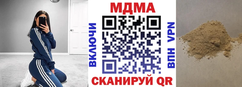 mega как войти  Ковров  MDMA VHQ 