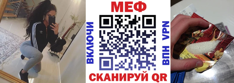 где купить наркоту  Ковров  mega онион  Мефедрон 4 MMC 