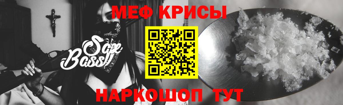 Меф мука Ковров