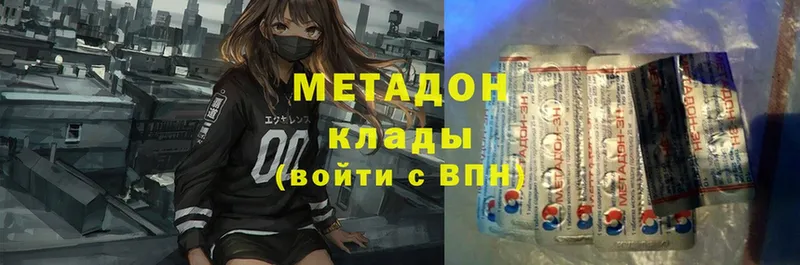 даркнет сайт  Ковров  Метадон methadone 