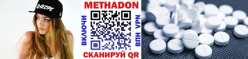 Метадон белоснежный  ОМГ ОМГ   Ковров 