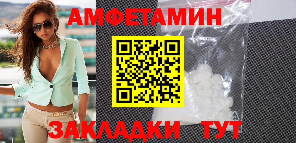 Ковров  МЕТАМФЕТАМИН Methamphetamine  МЕТАМФЕТАМИН Methamphetamine  Вход с VPN 