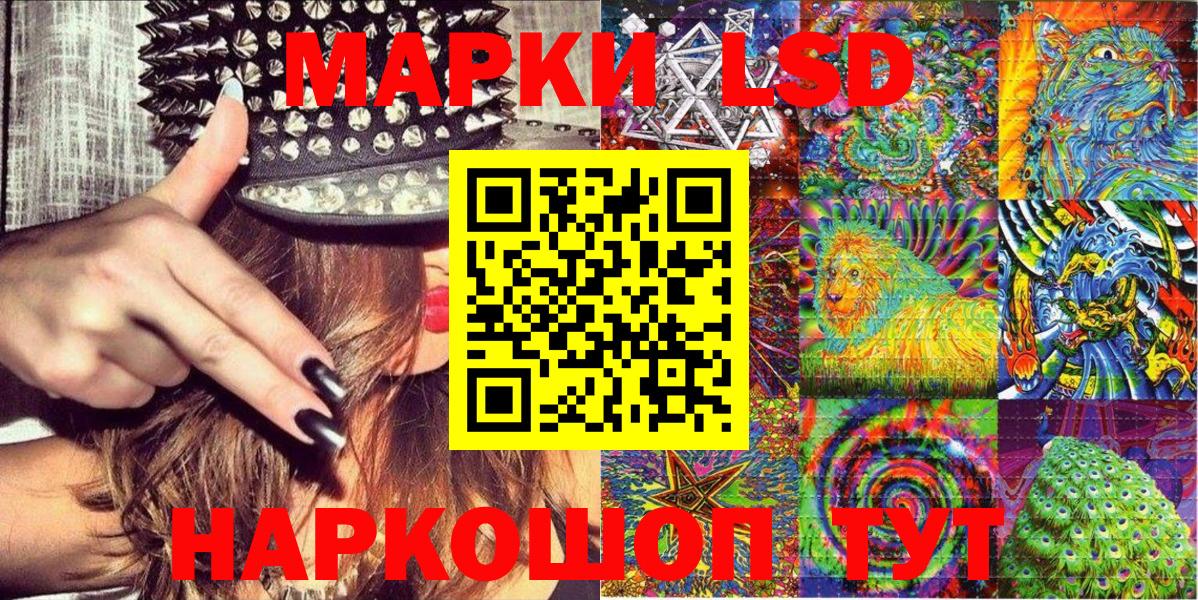 Ковров  где купить наркотик  Вход с VPN  Наркотические марки 1500мкг 