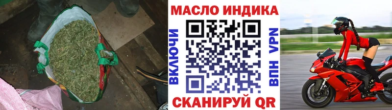 Дистиллят ТГК THC oil  Ковров 