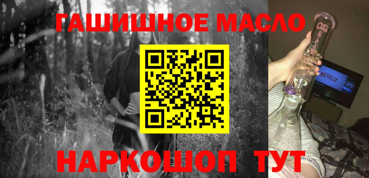 Ковров  Дистиллят ТГК концентрат  Вход с VPN  ТГК Wax 