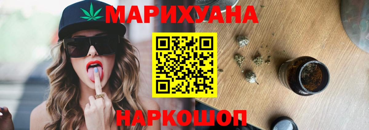 МАРИХУАНА OG Kush  Марихуана MAZAR  Ковров  Вход с VPN 